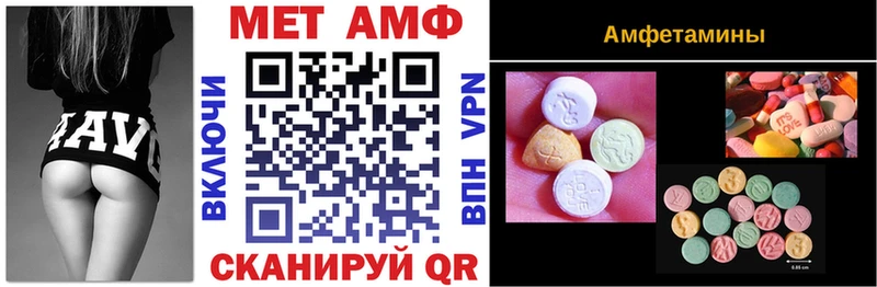 АМФ Premium Баймак