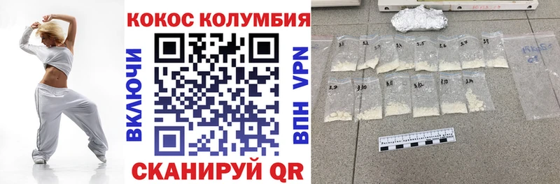 мега как войти  наркотики  Баймак  COCAIN Fish Scale 