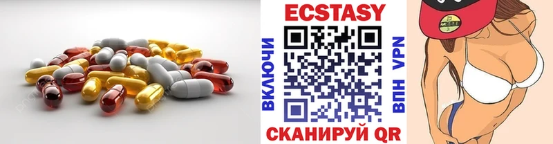 ЭКСТАЗИ 99% blacksprut рабочий сайт Баймак