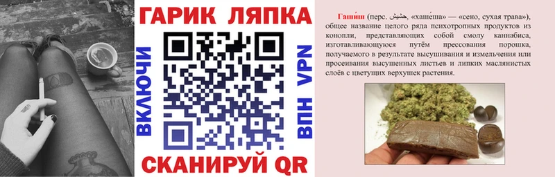 Гашиш индика сатива  Баймак 