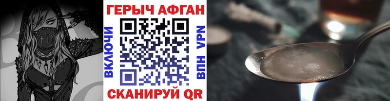 ГЕРОИН белый Баймак