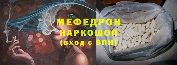 PSILOCYBIN Аркадак