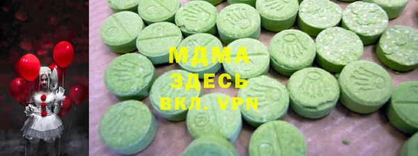 шишки Арсеньев