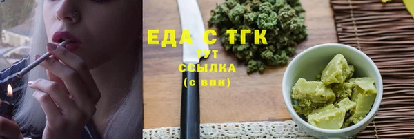 PSILOCYBIN Аркадак