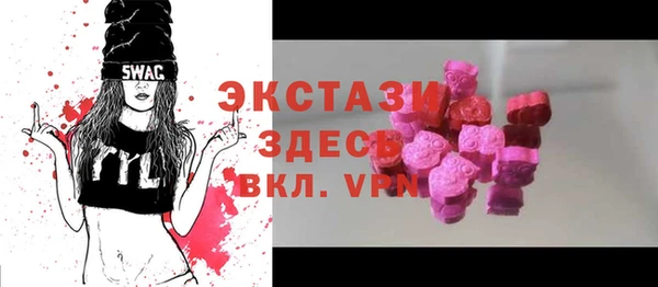 PSILOCYBIN Аркадак
