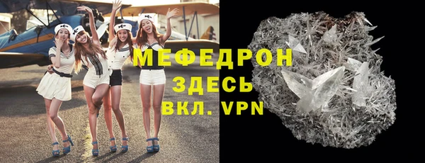 PSILOCYBIN Аркадак