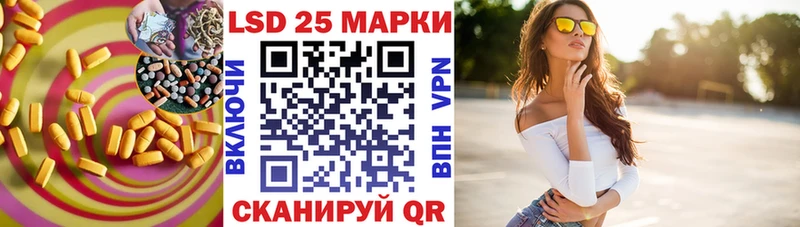 ЛСД экстази кислота  Баймак 