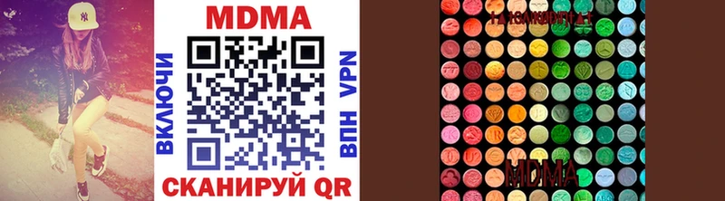 ссылка на мегу как зайти  площадка Telegram  MDMA молли  Баймак 