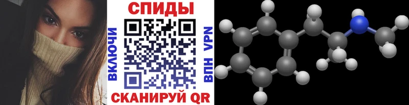 Метамфетамин мет  Баймак 