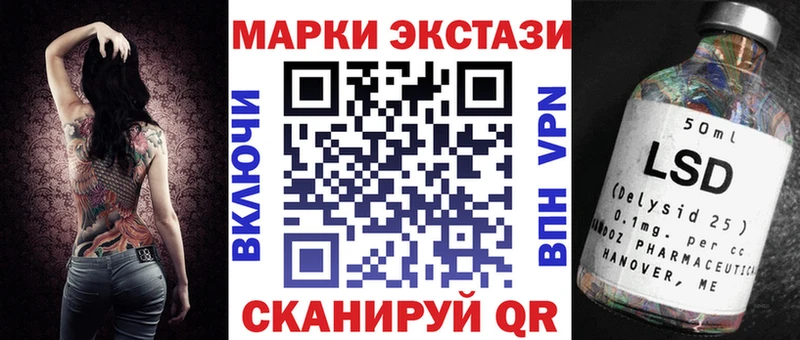 хочу   Баймак  Марки NBOMe 1,8мг 