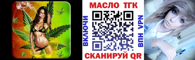 ТГК Wax  купить наркотик  Баймак 